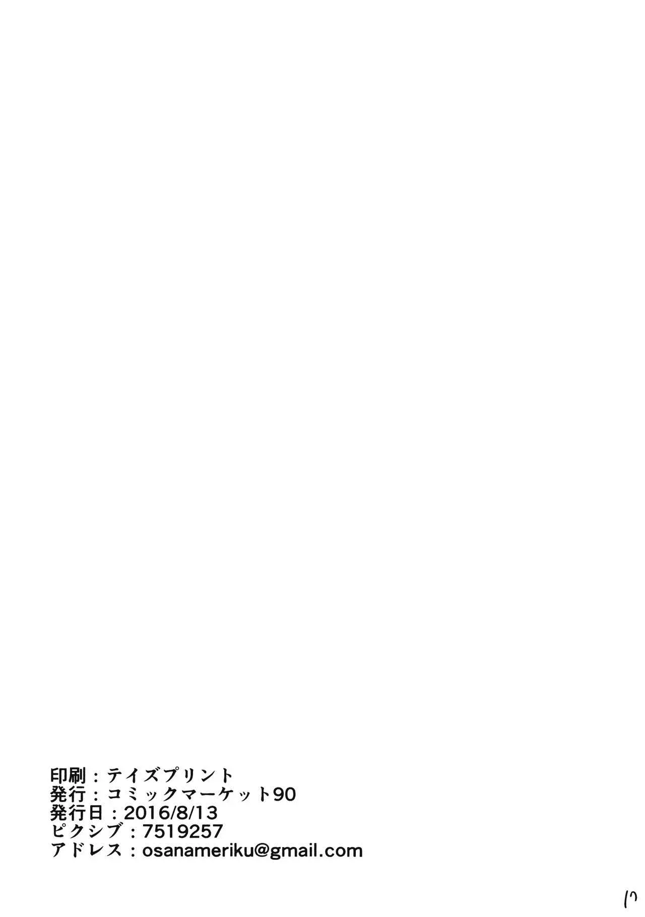 웹툰 이미지 16