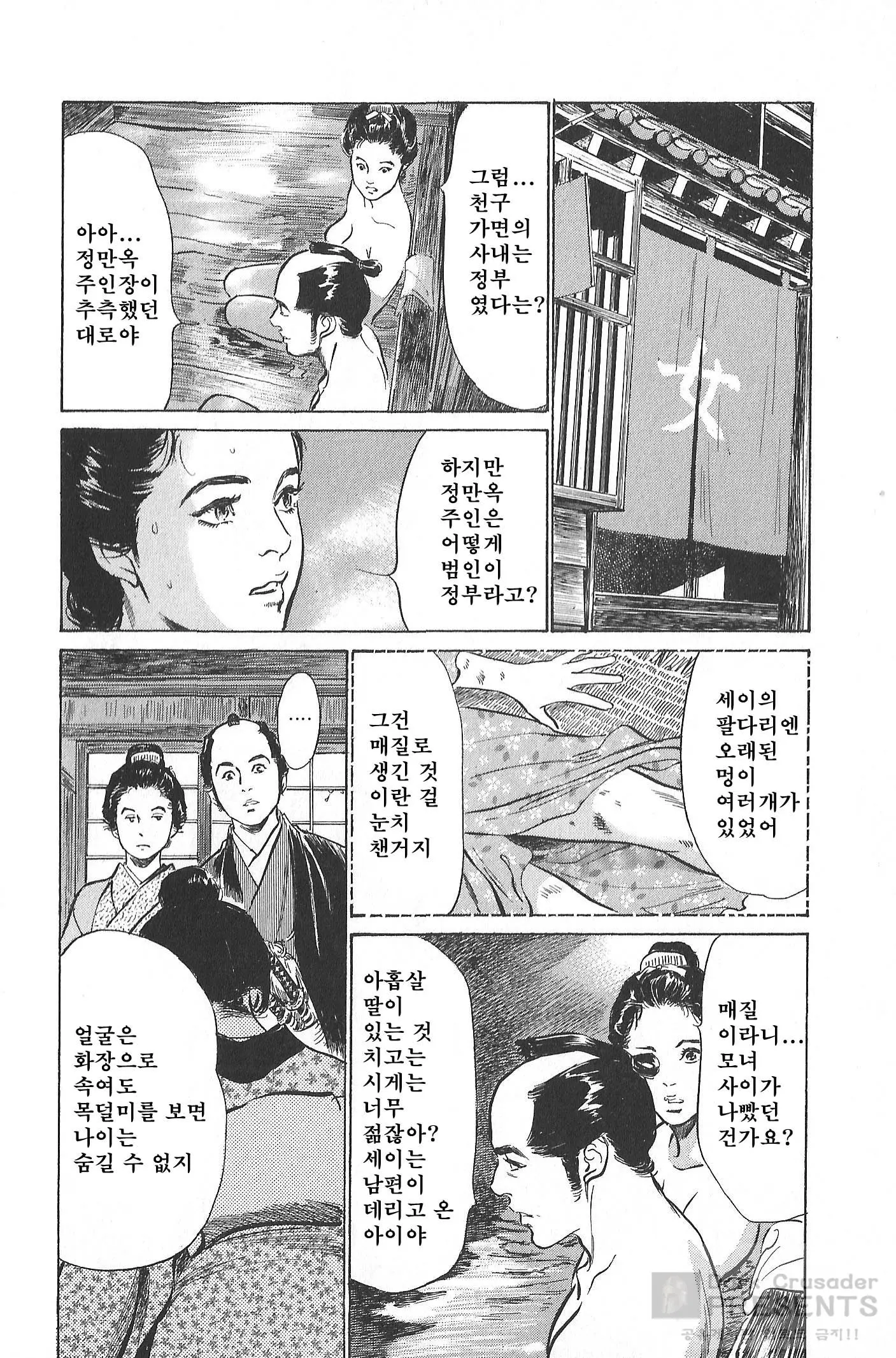 웹툰 이미지 70