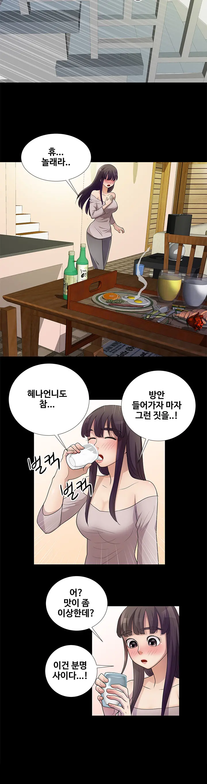 웹툰 이미지 64