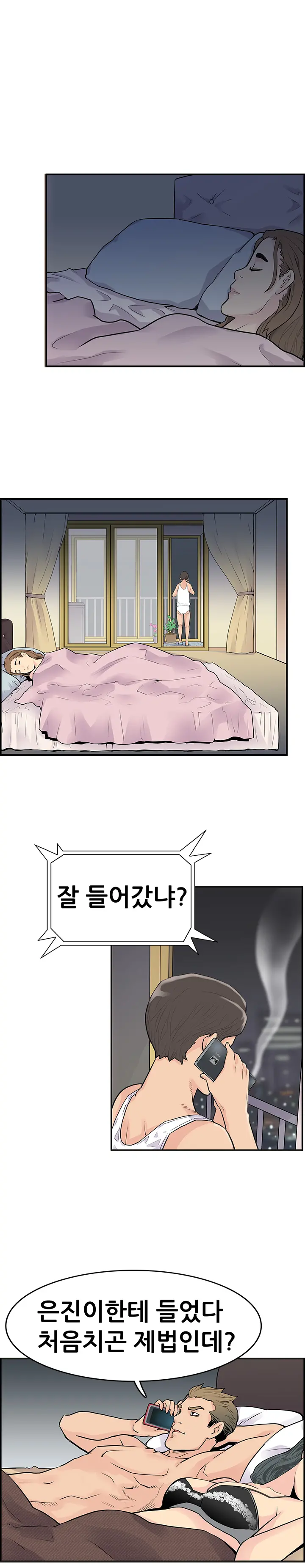 웹툰 이미지 60