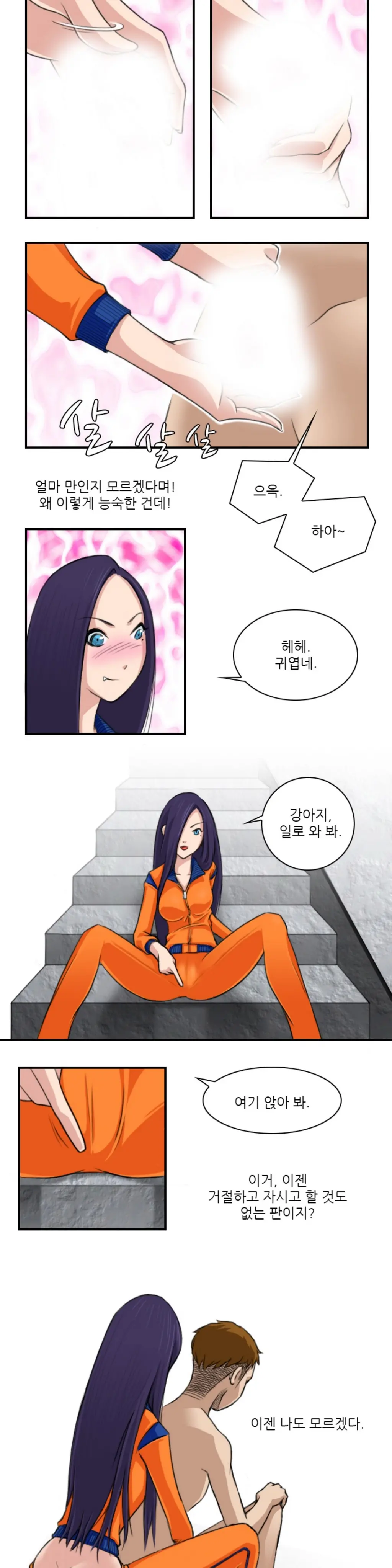 웹툰 이미지 49