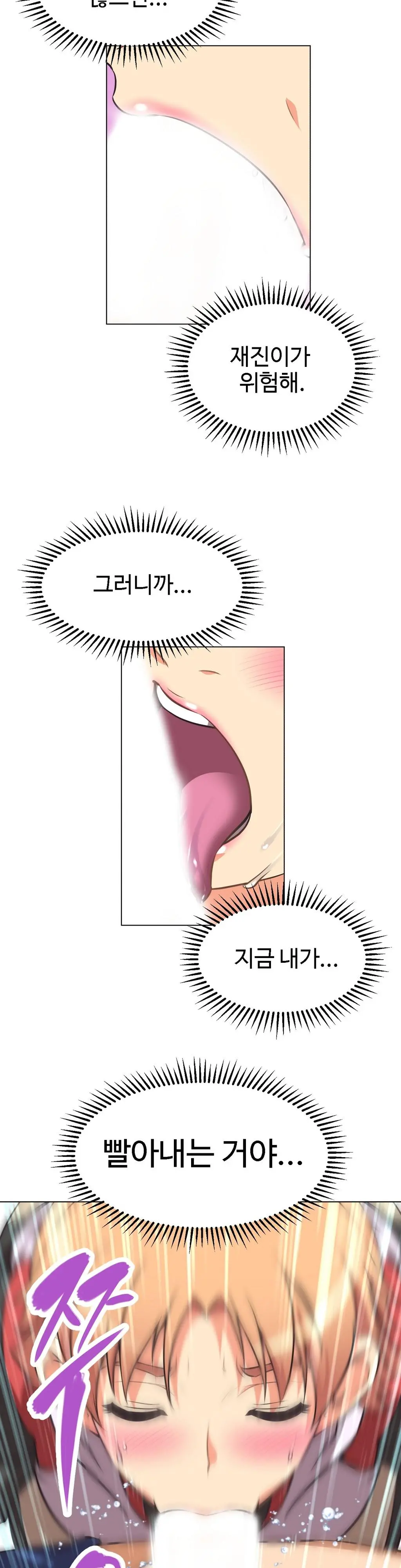 웹툰 이미지 76