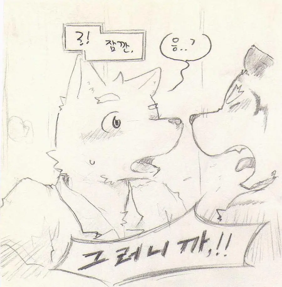 웹툰 이미지 98