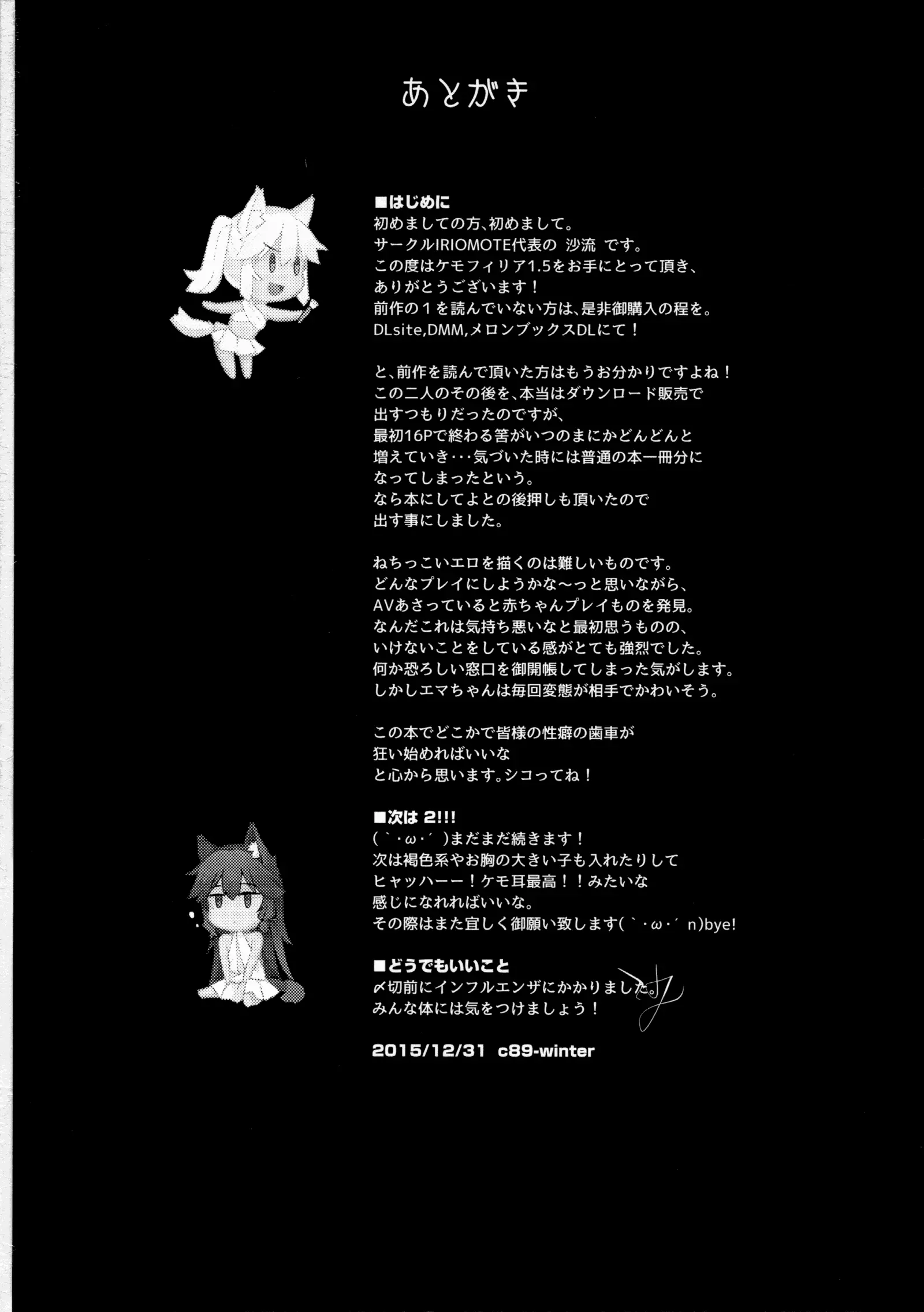 웹툰 이미지 25