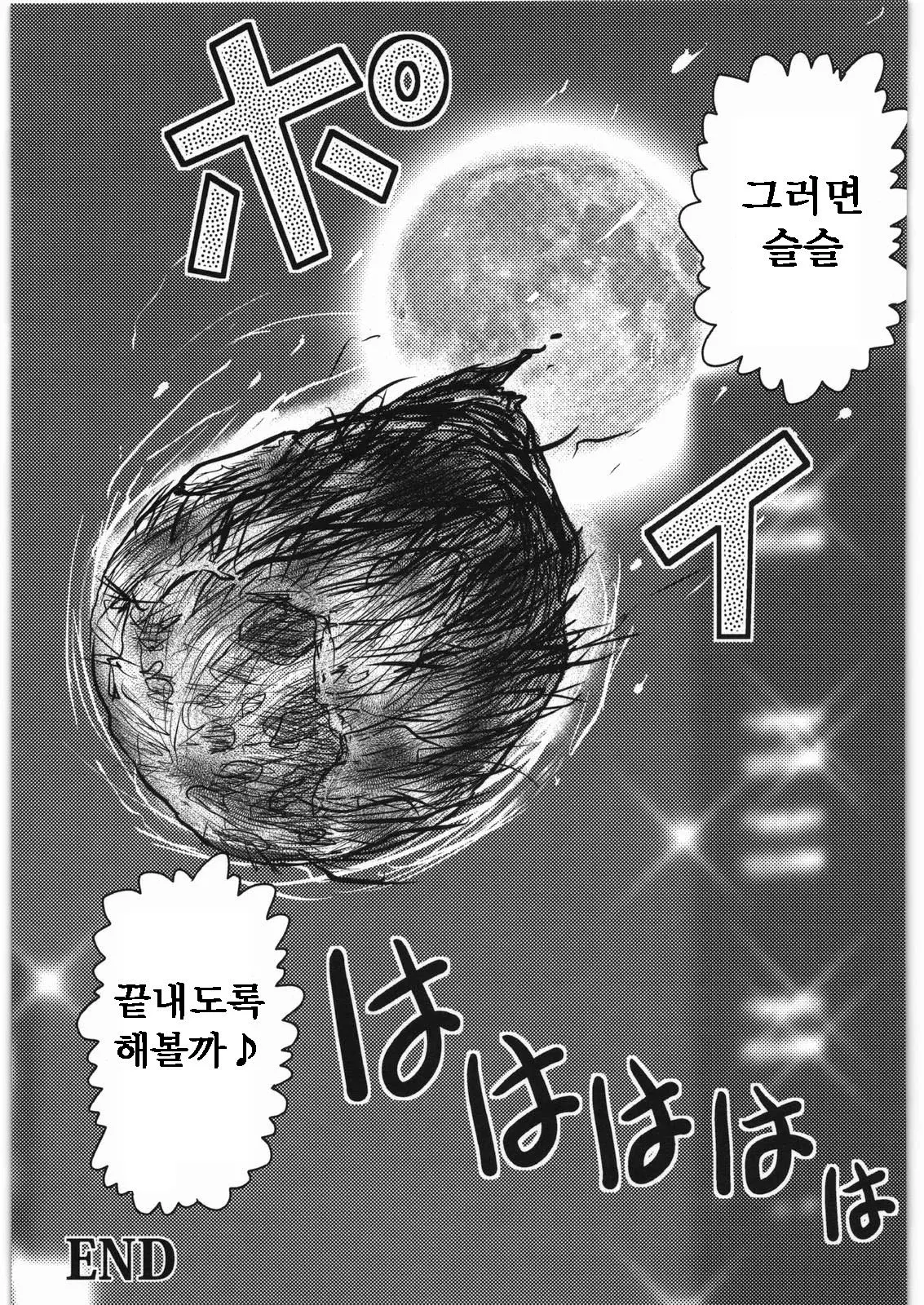 웹툰 이미지 85