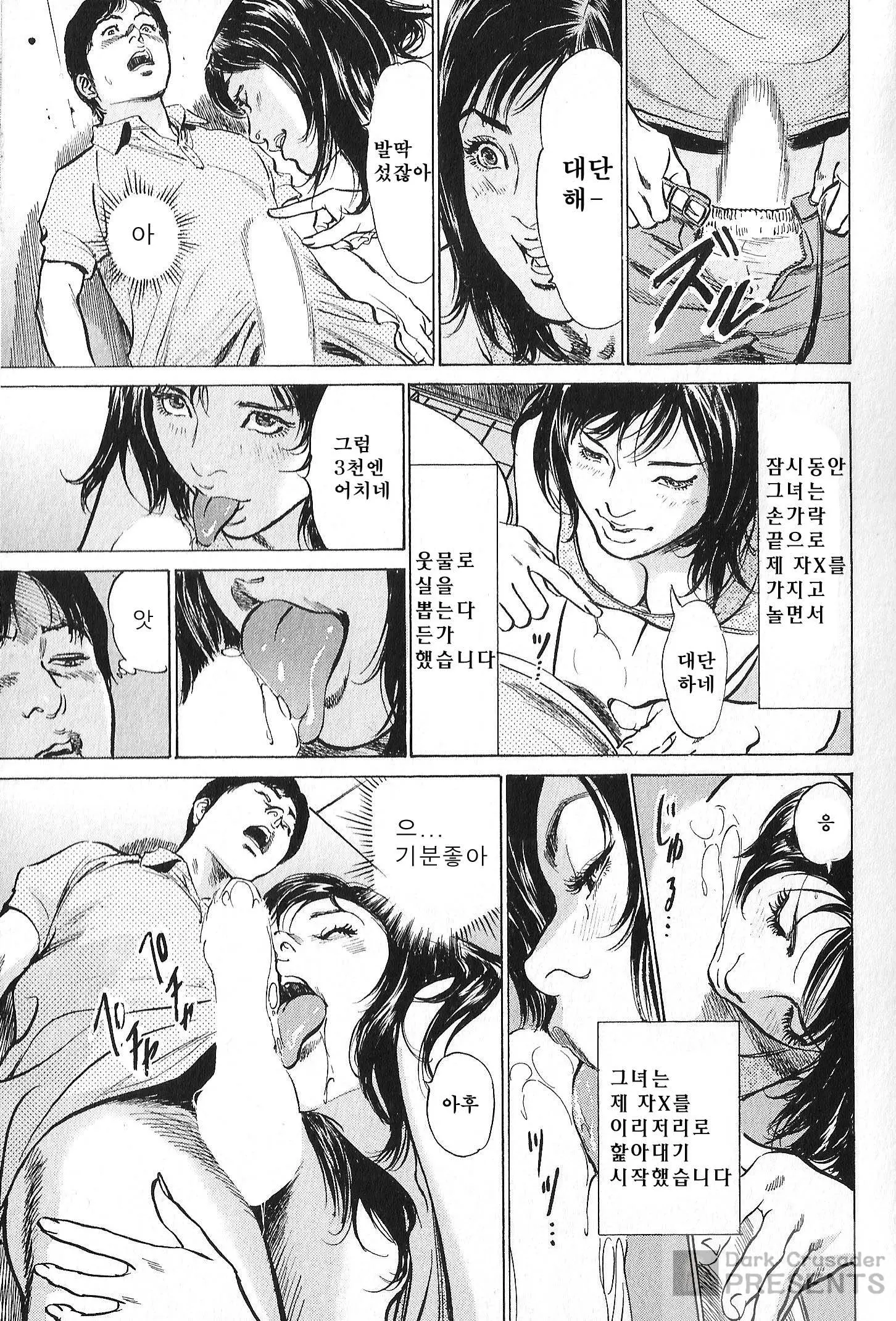웹툰 이미지 42