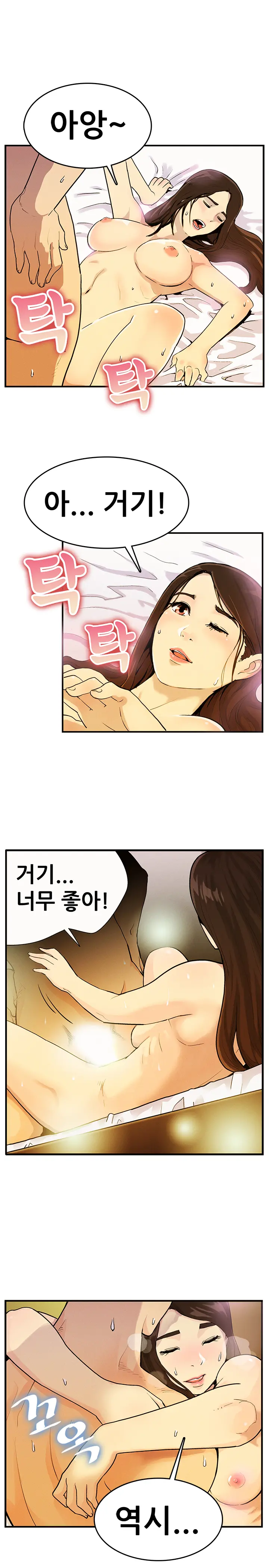 웹툰 이미지 83