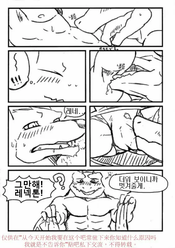 웹툰 이미지 5