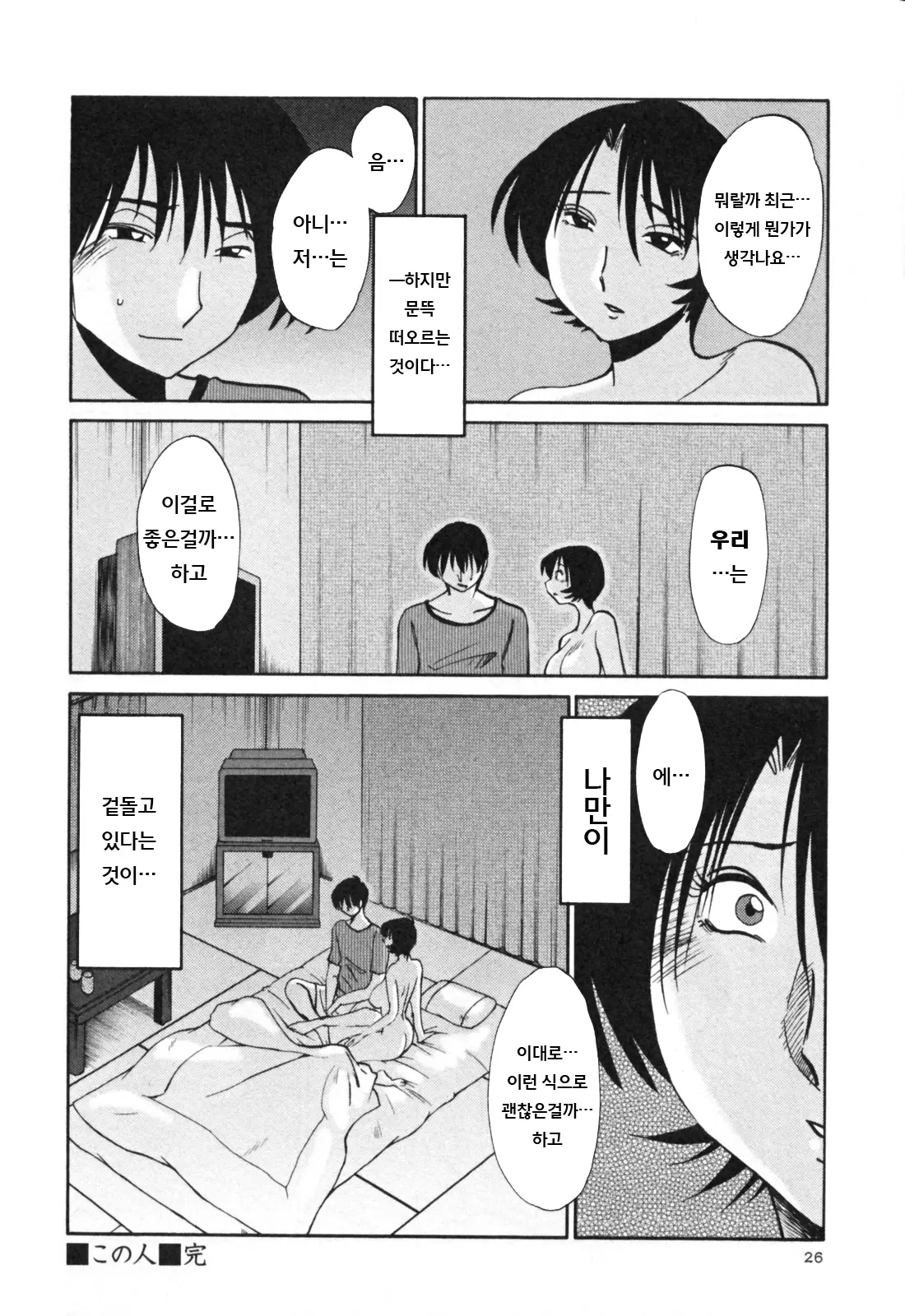 웹툰 이미지 32