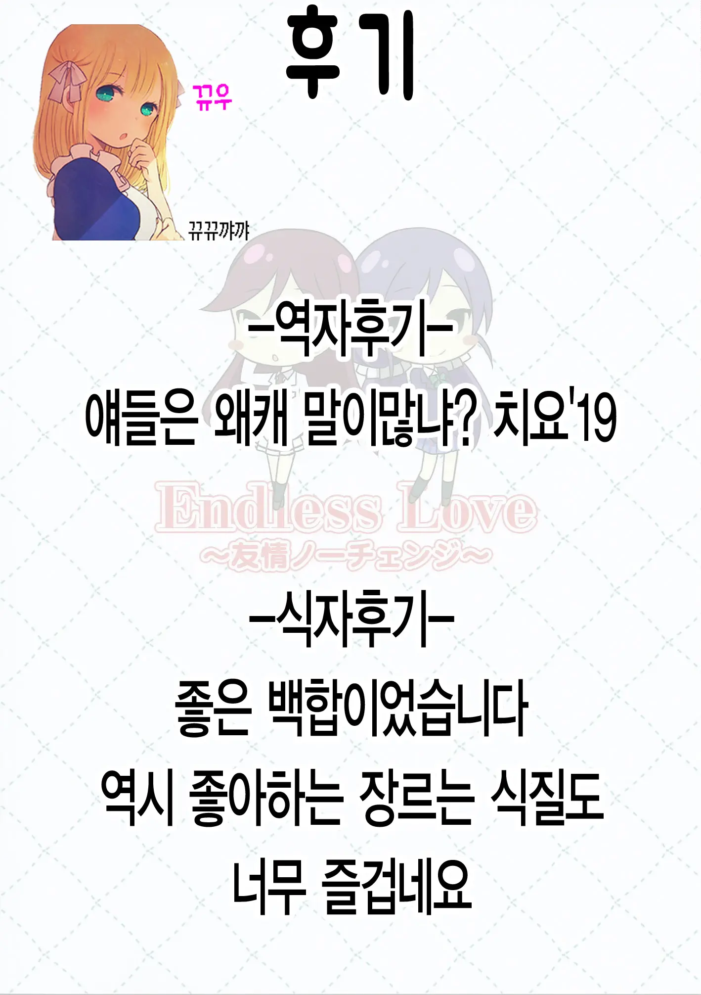 웹툰 이미지 20