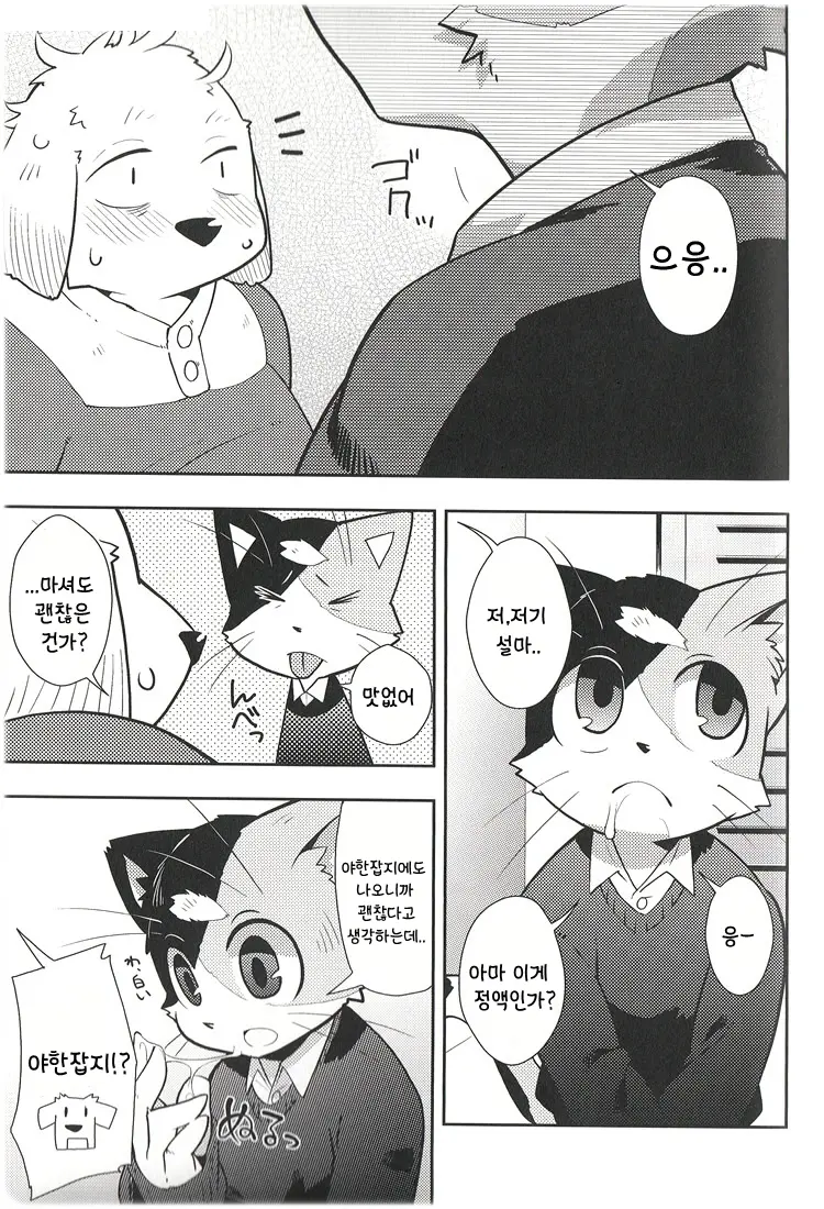 웹툰 이미지 20