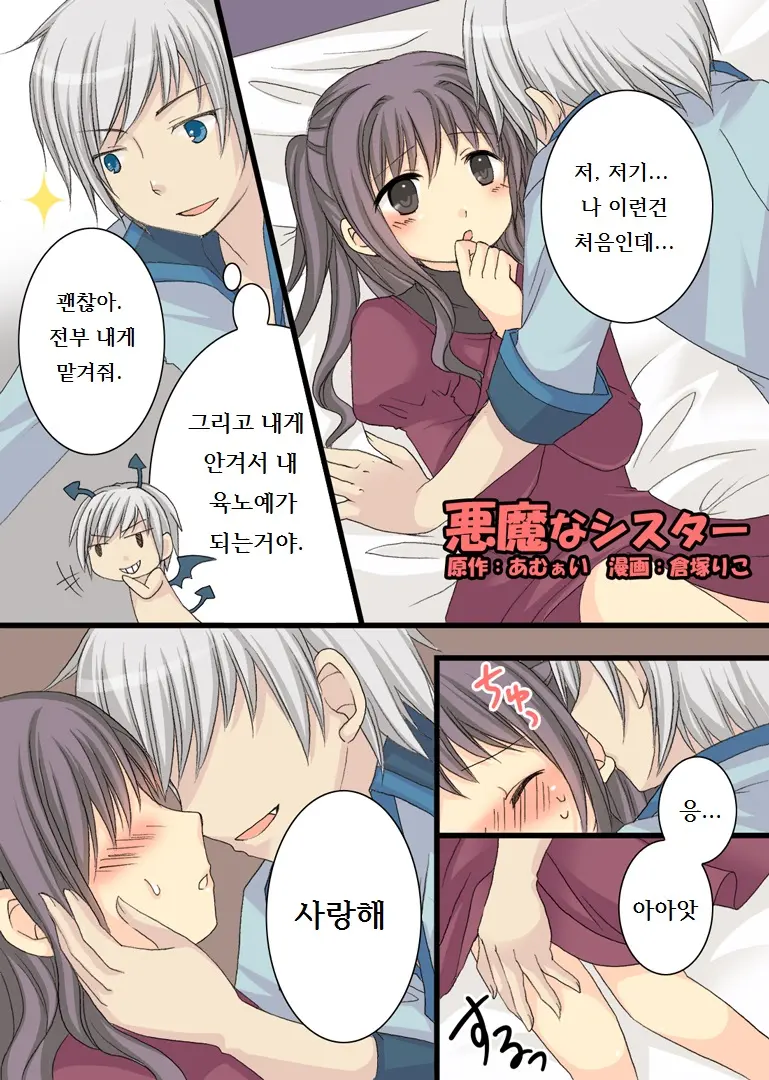 웹툰 이미지 0