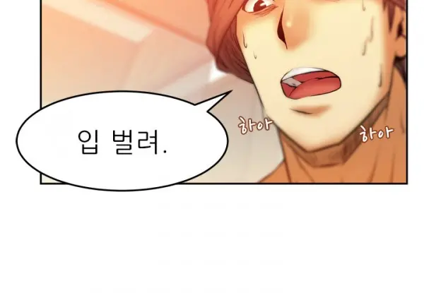 웹툰 이미지 88