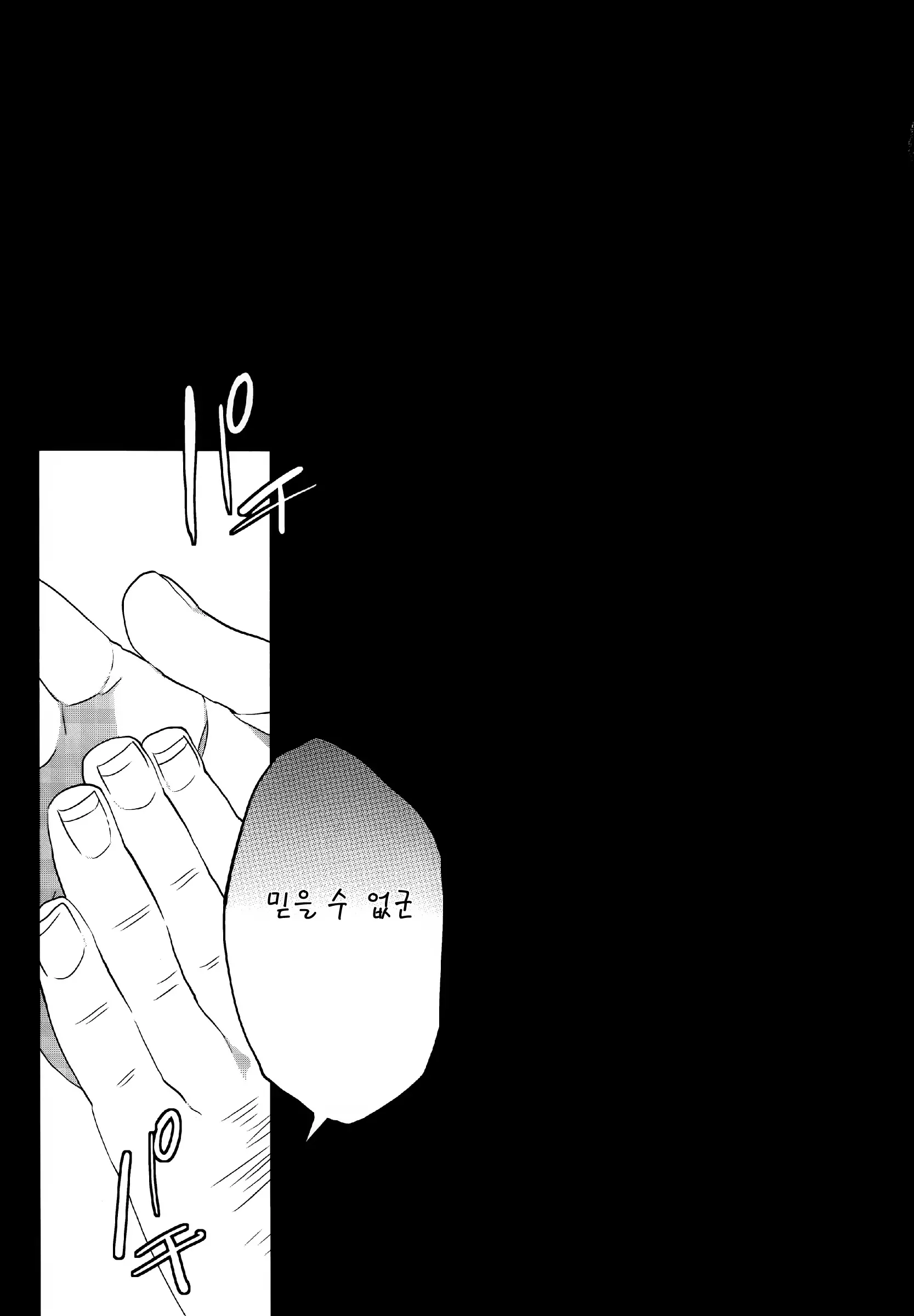 웹툰 이미지 13