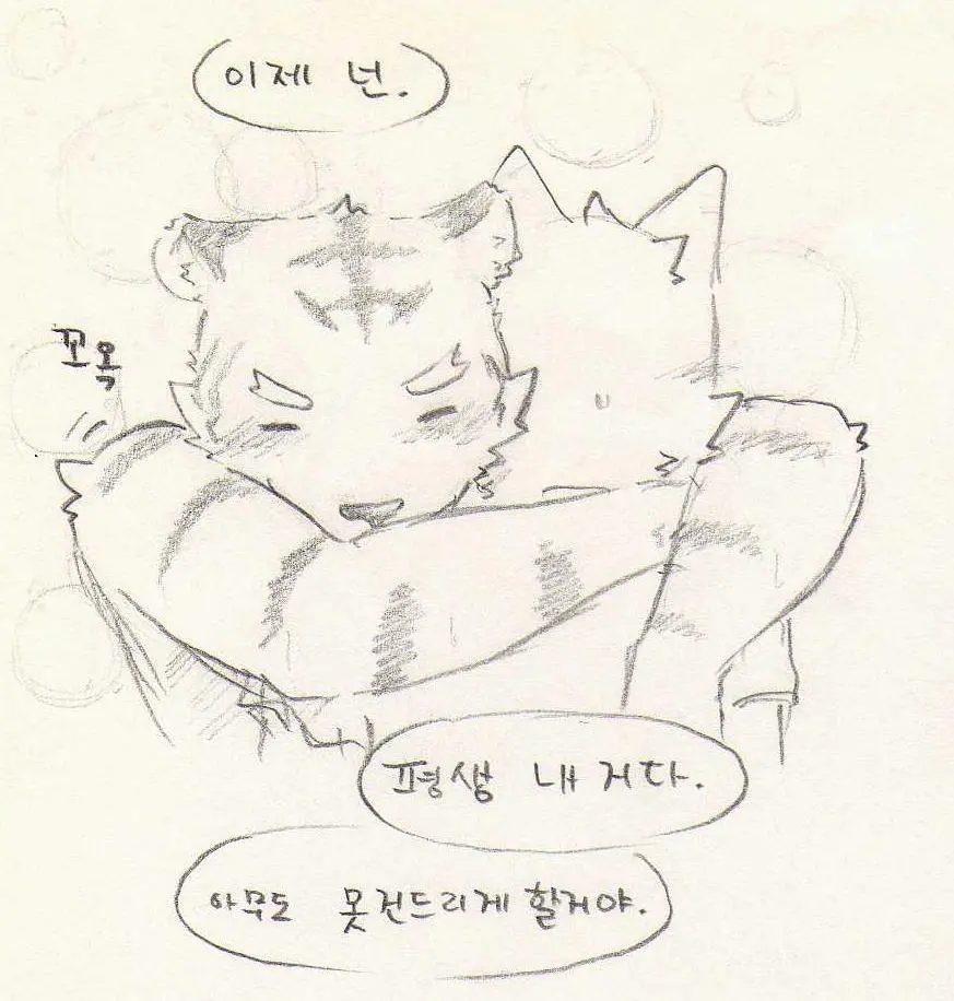 웹툰 이미지 104