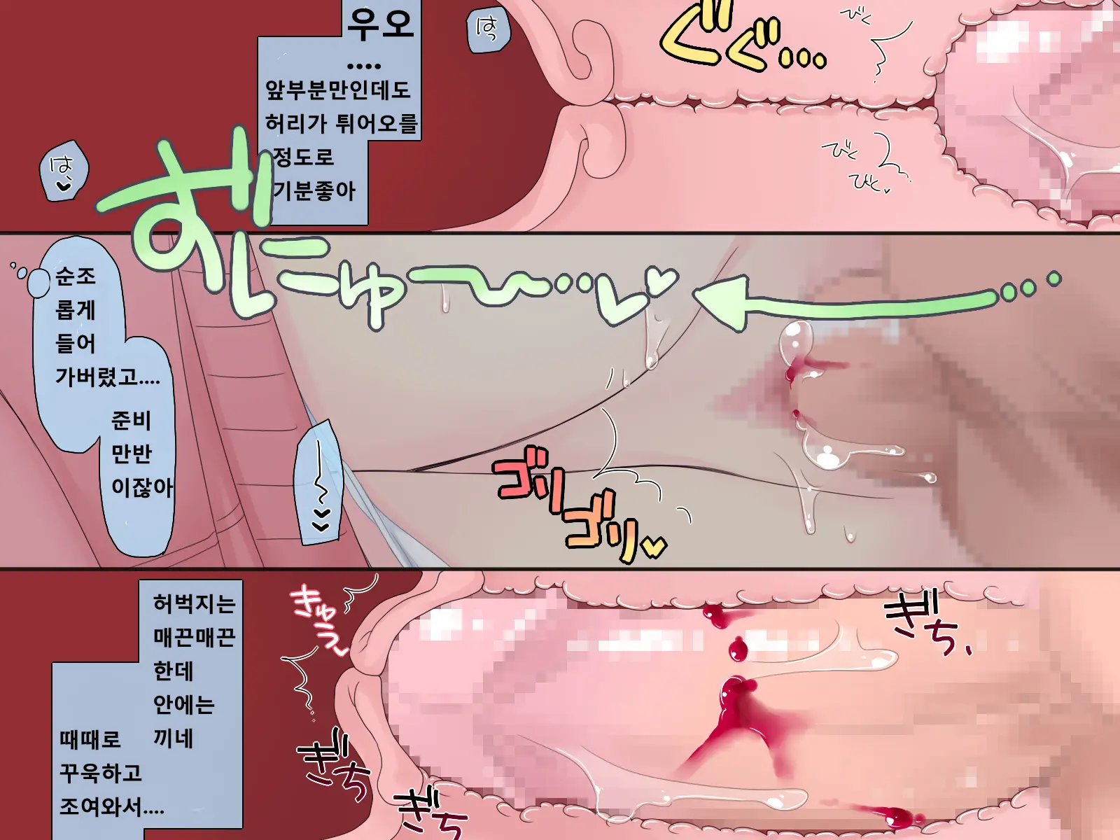 웹툰 이미지 40