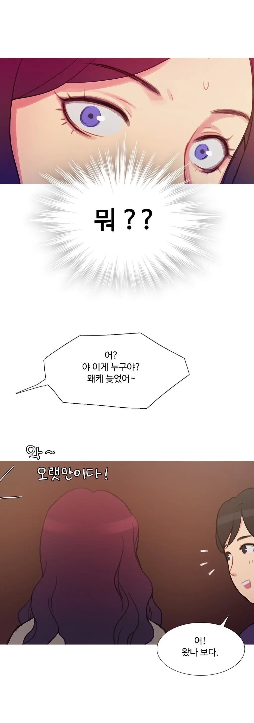 웹툰 이미지 59