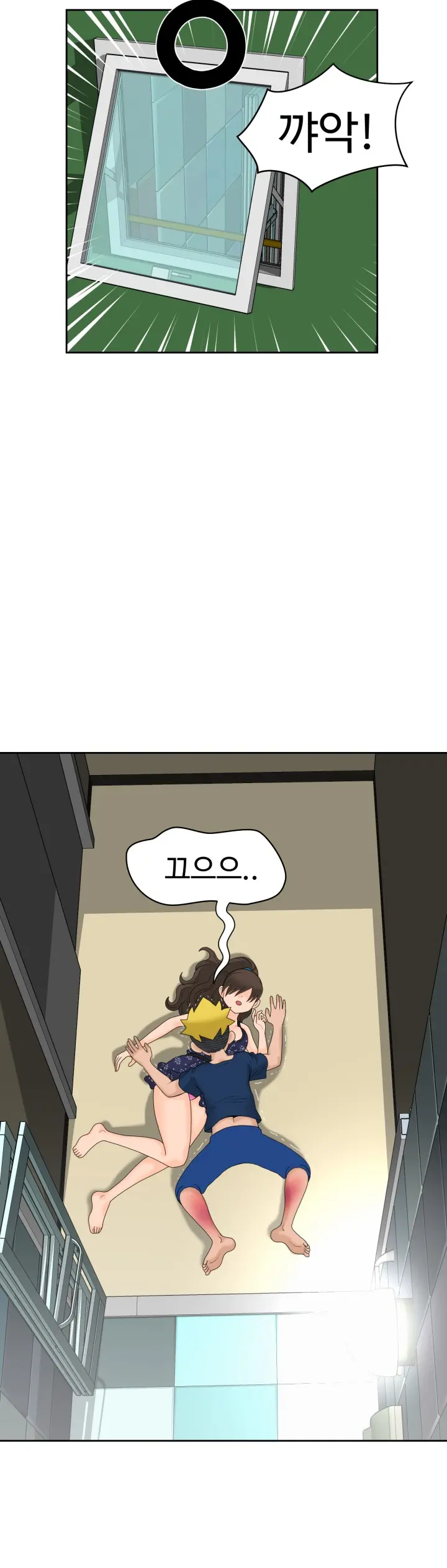 웹툰 이미지 221