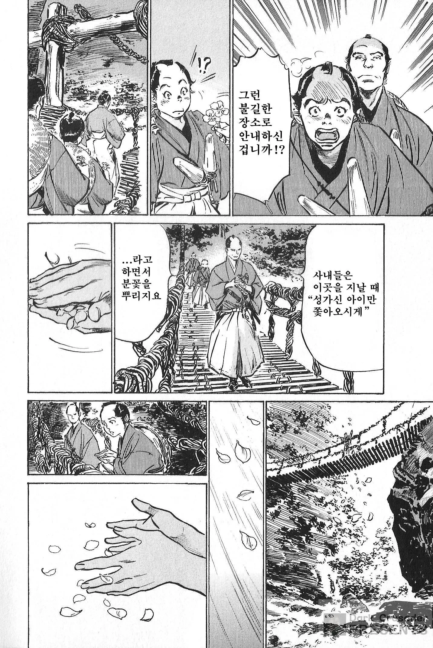 웹툰 이미지 84