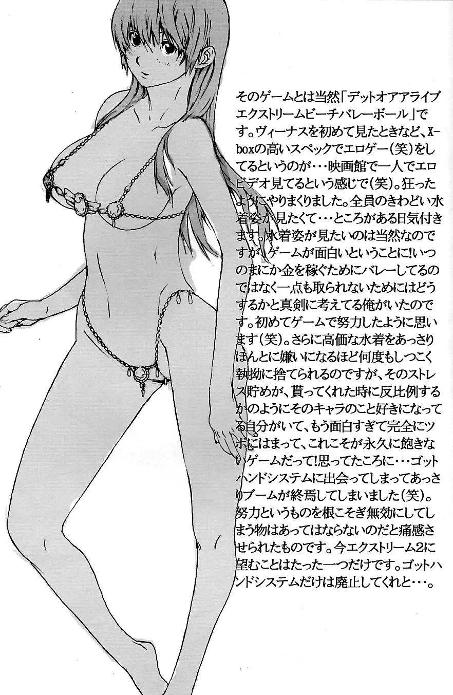 웹툰 이미지 51