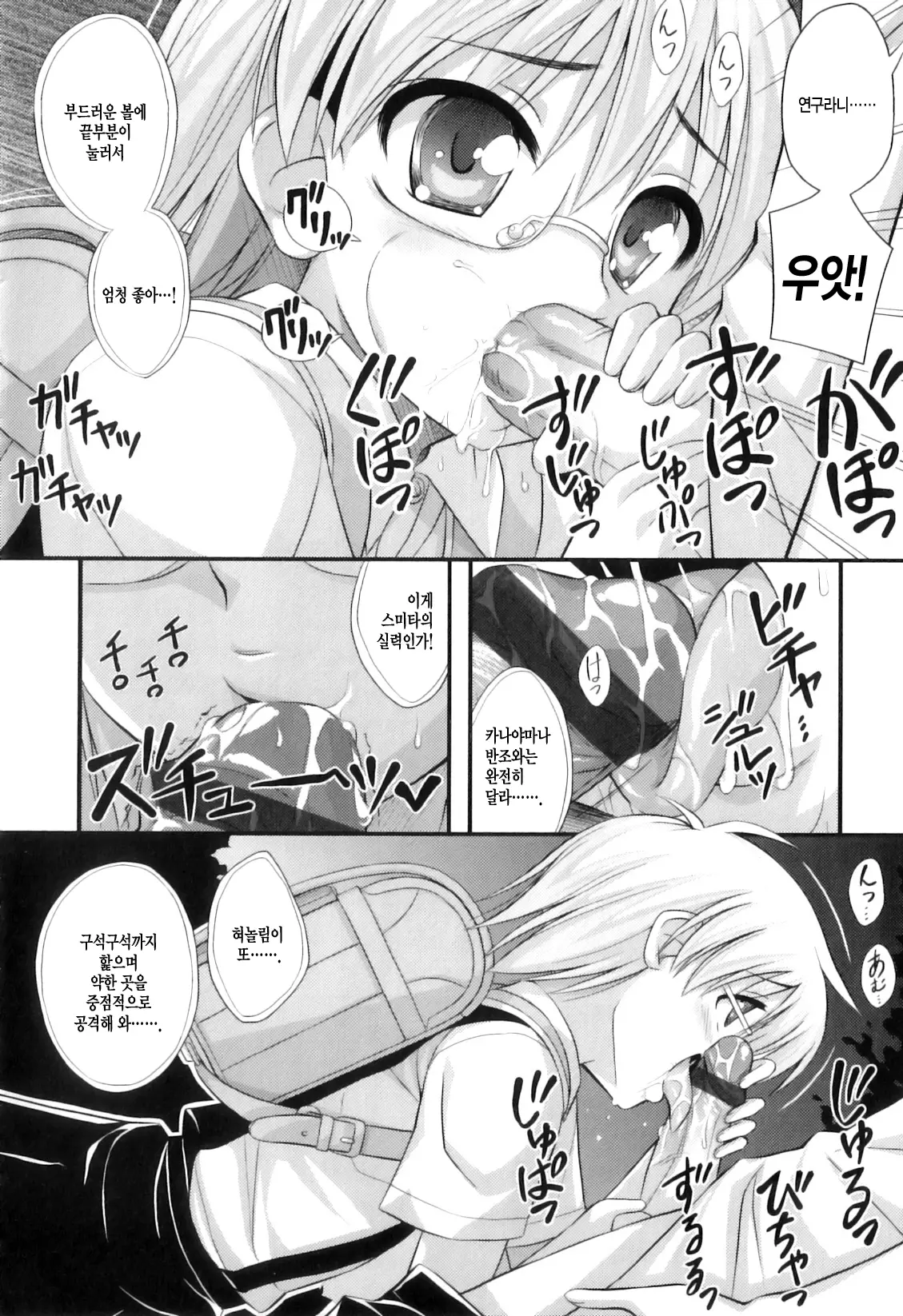웹툰 이미지 184