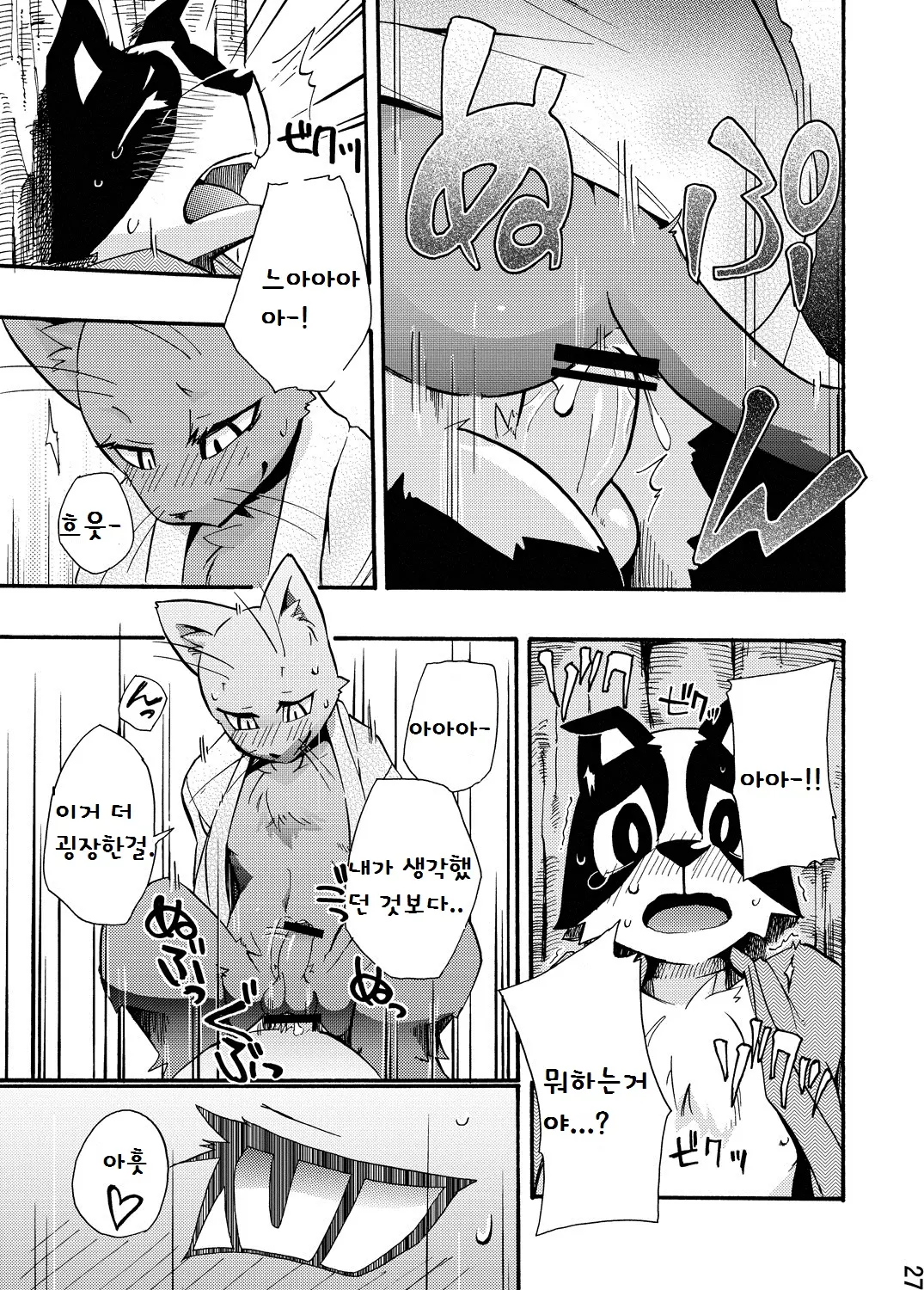 웹툰 이미지 25