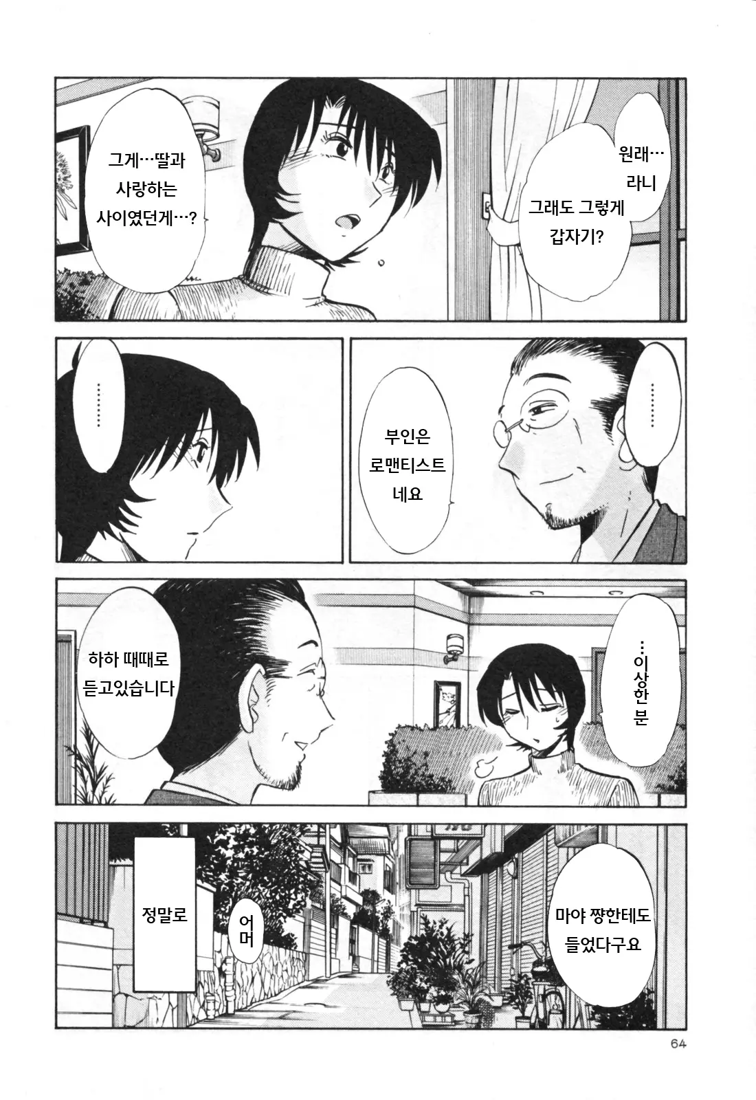 웹툰 이미지 70