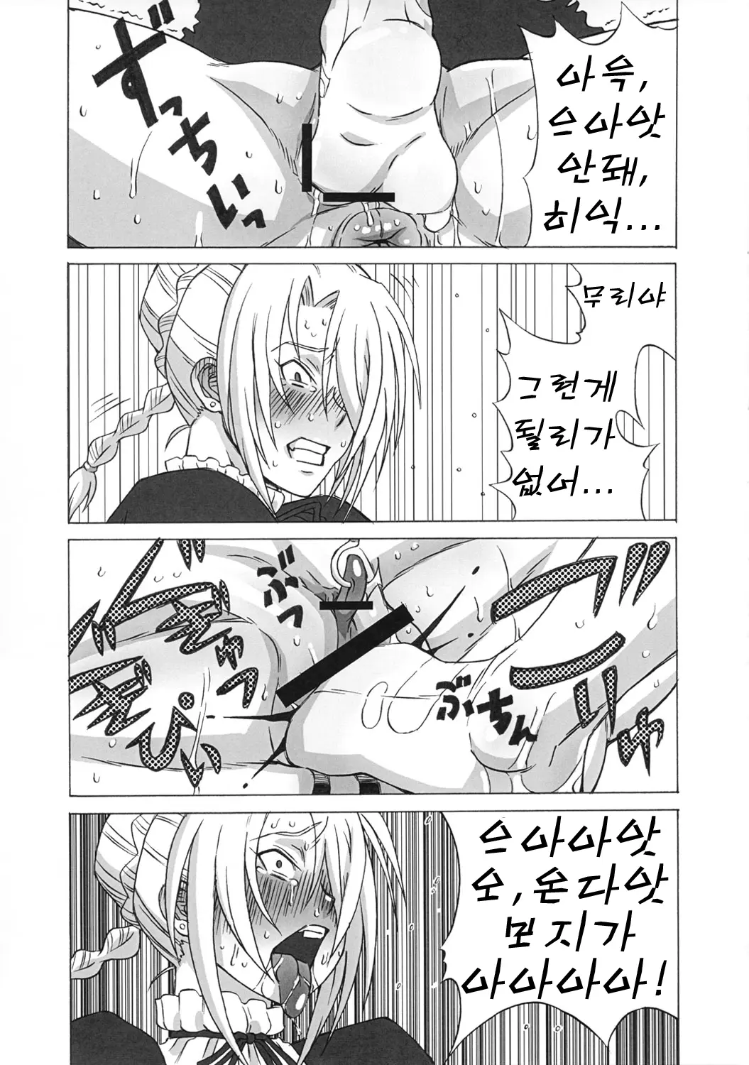 웹툰 이미지 34