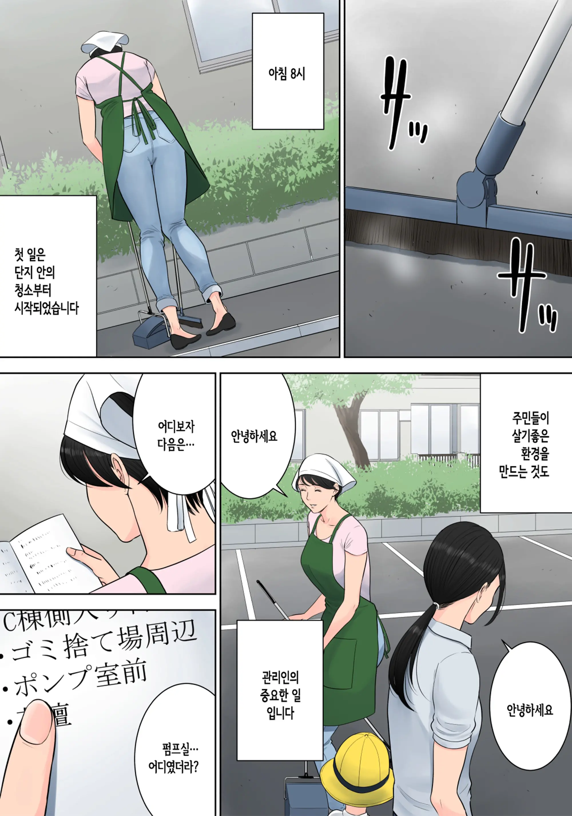 웹툰 이미지 159