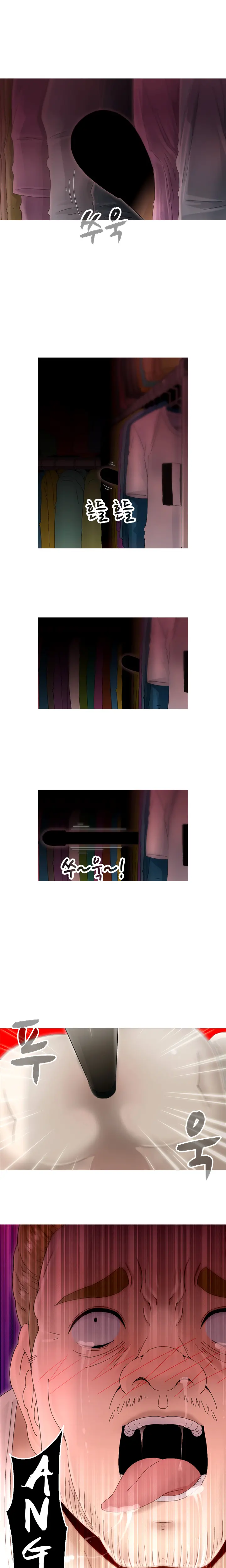웹툰 이미지 221