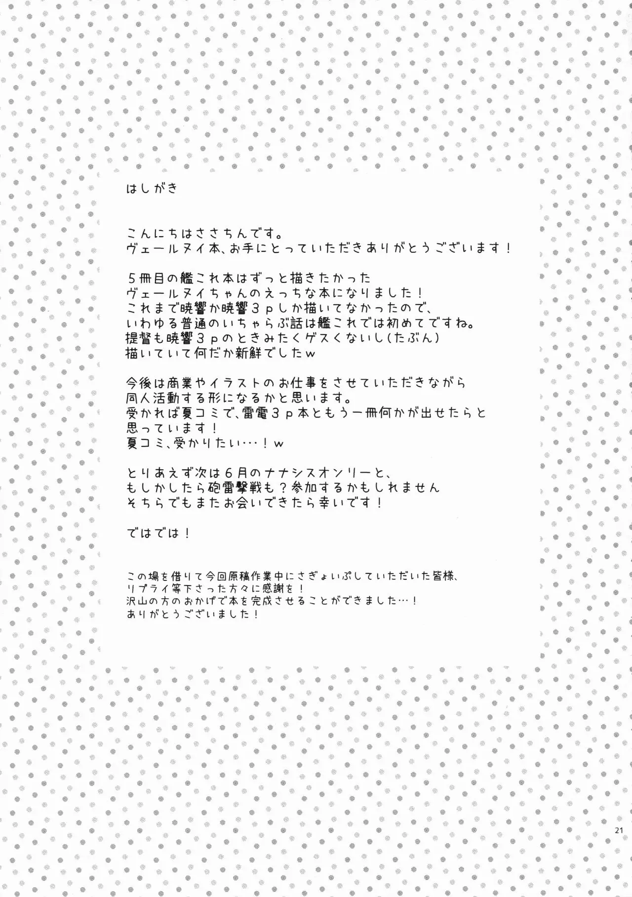 웹툰 이미지 20