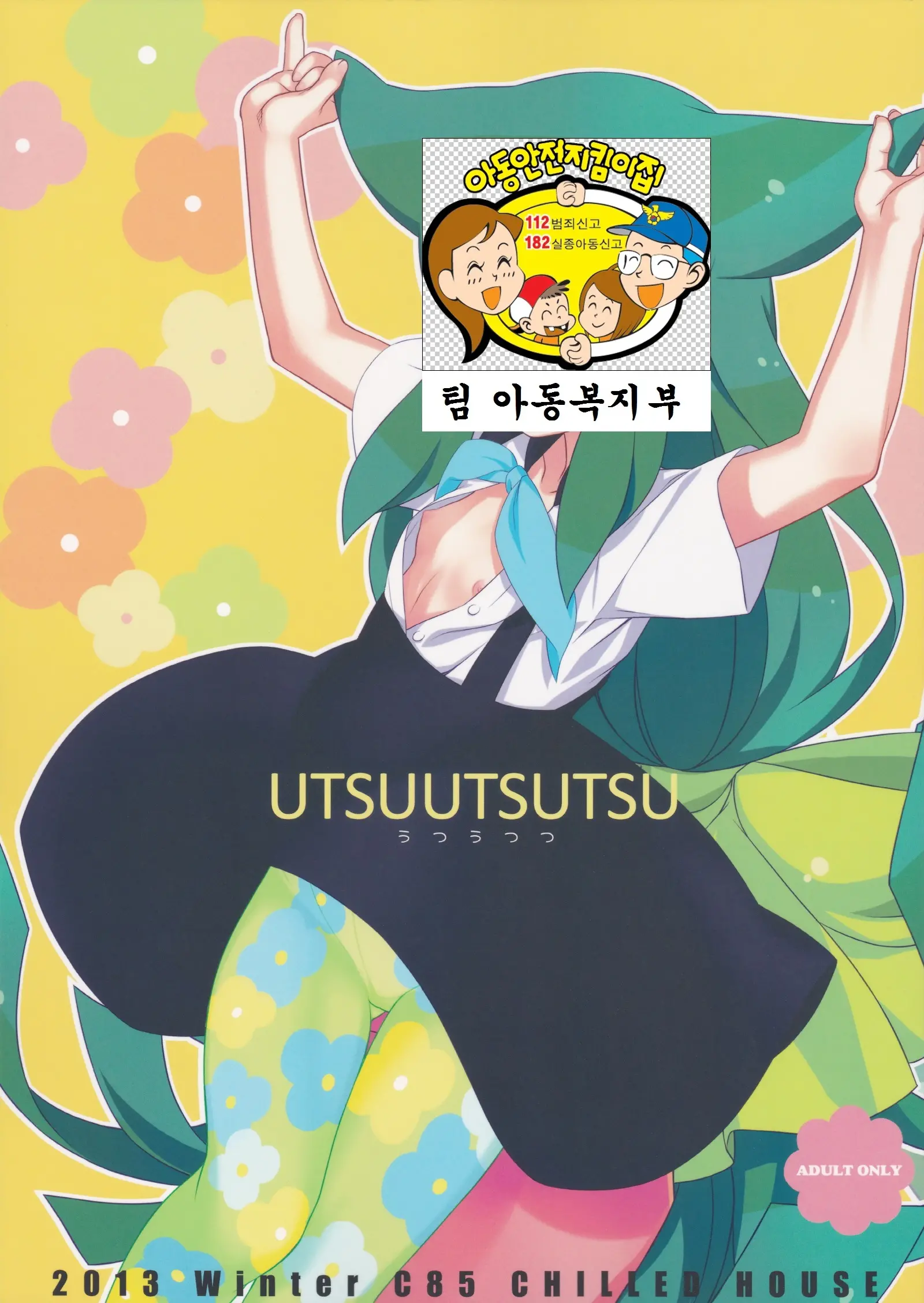 웹툰 이미지 1
