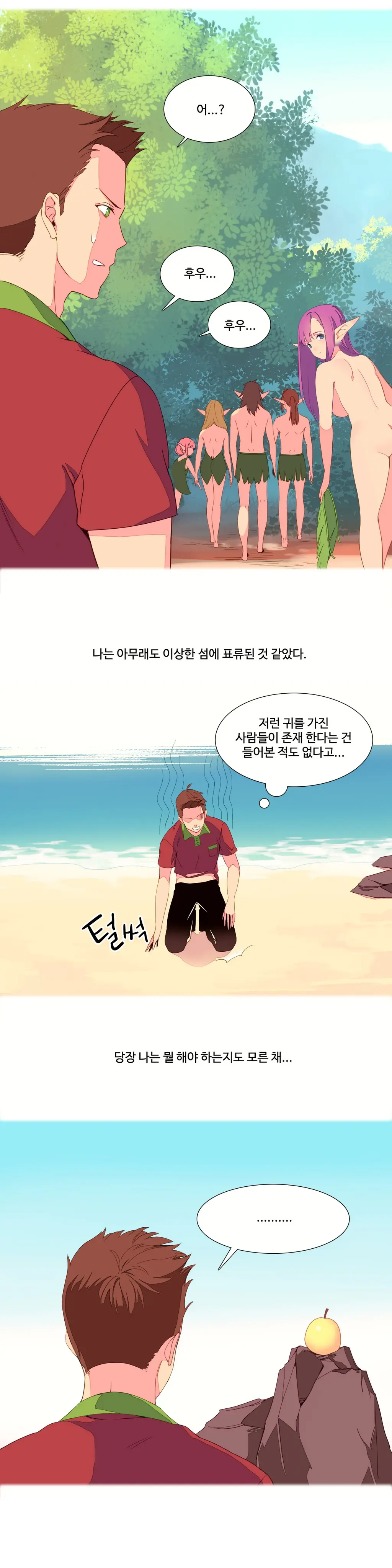웹툰 이미지 61