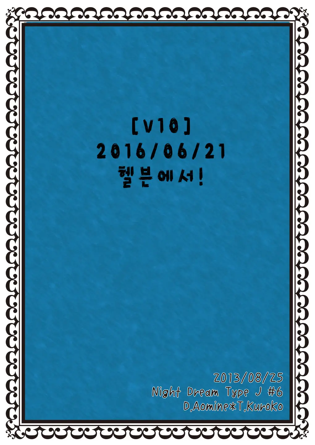 웹툰 이미지 13