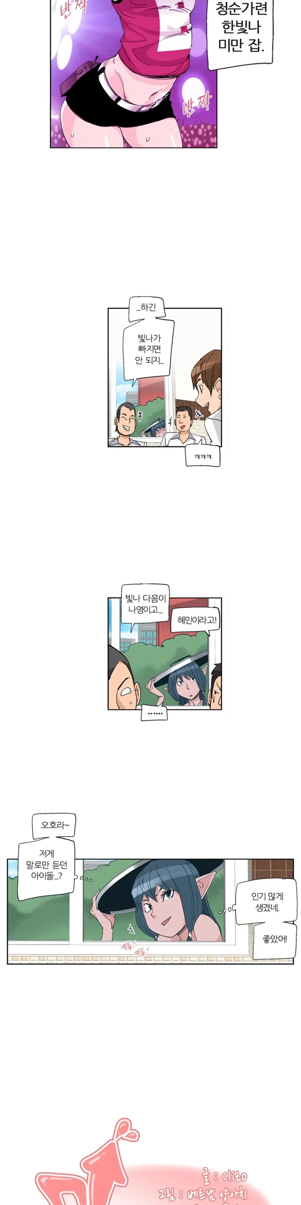 웹툰 이미지 358