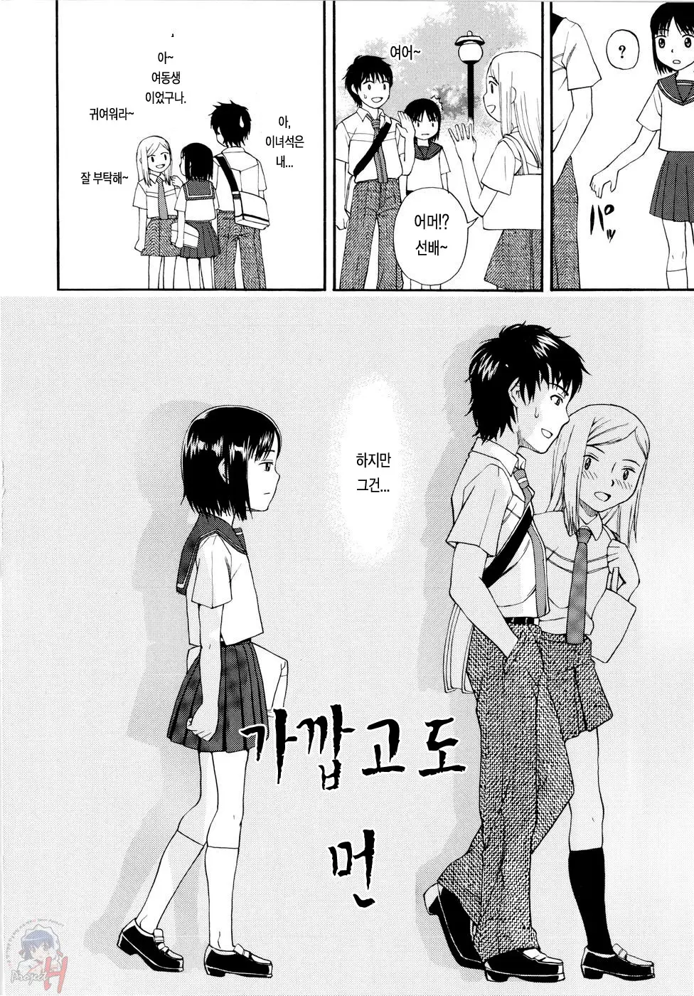 웹툰 이미지 164