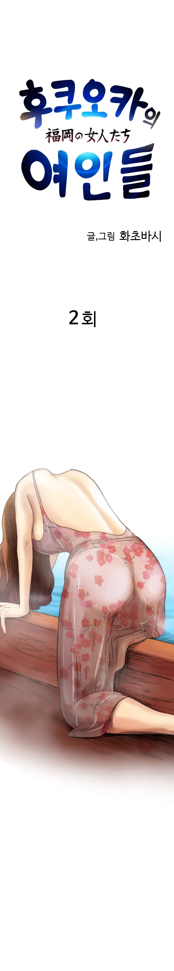 웹툰 이미지 24