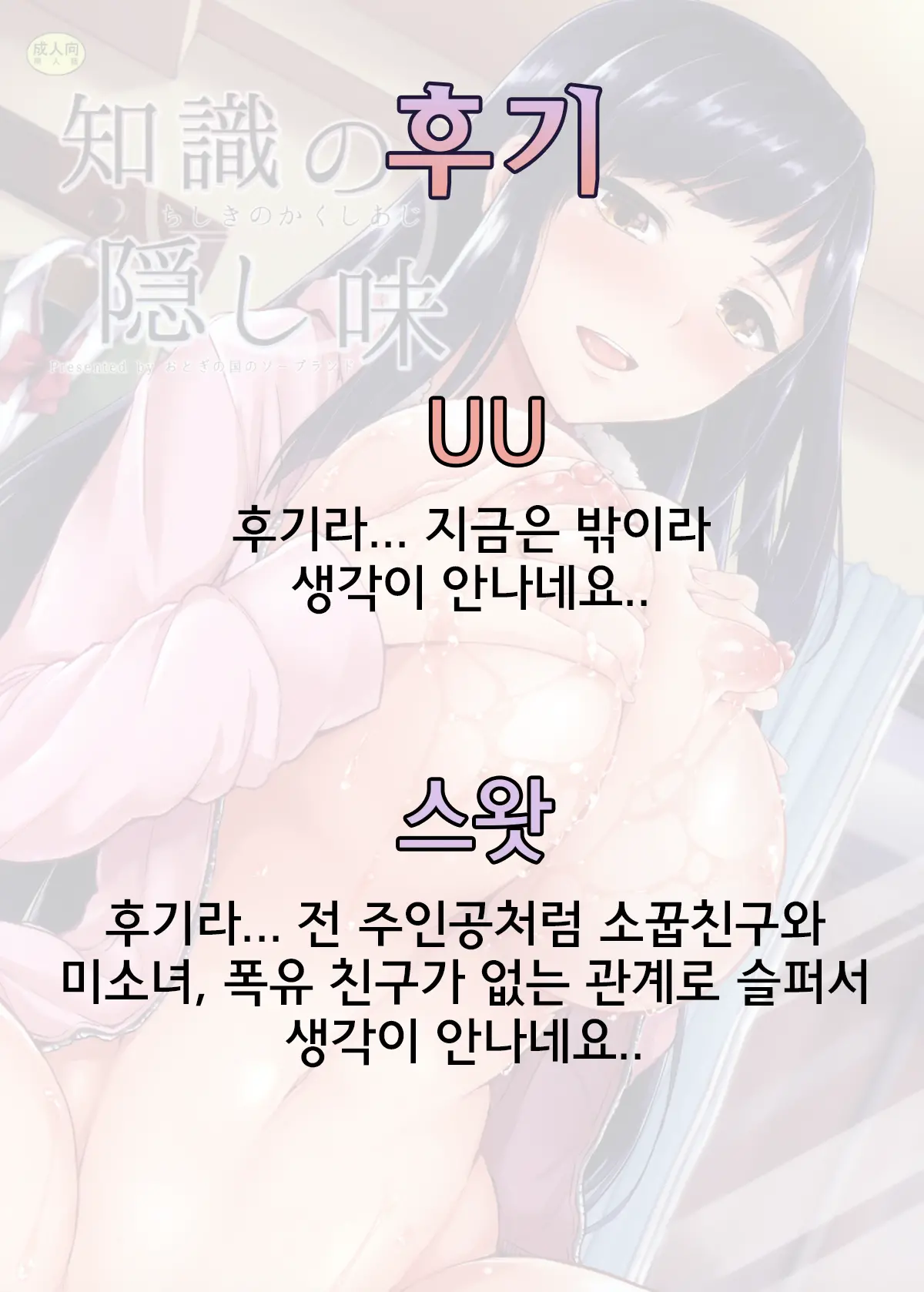 웹툰 이미지 31