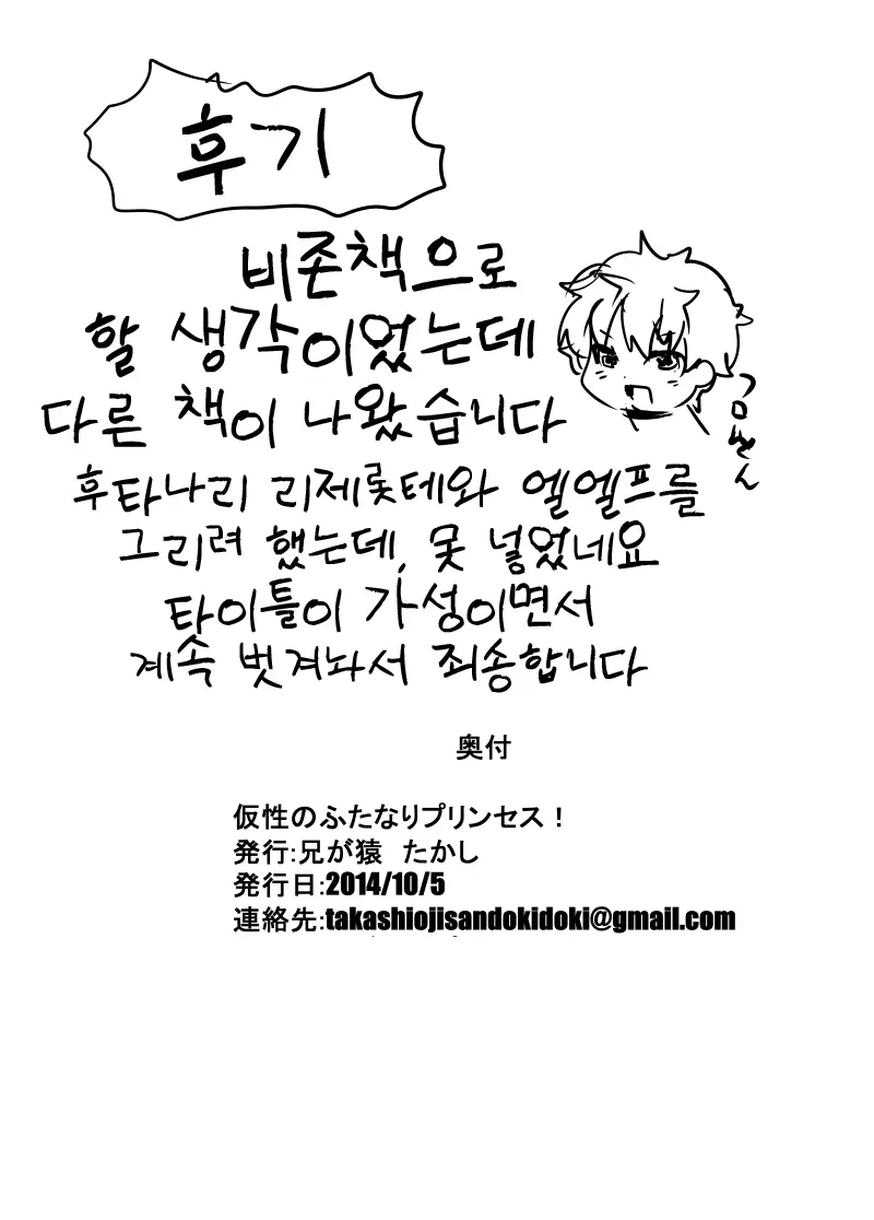 웹툰 이미지 18