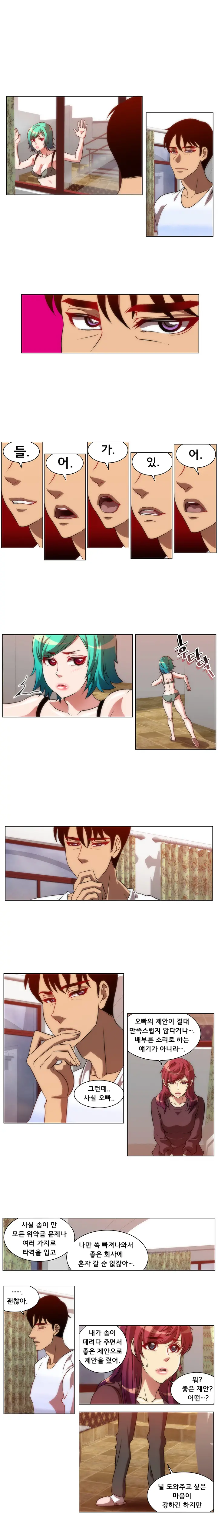 웹툰 이미지 108
