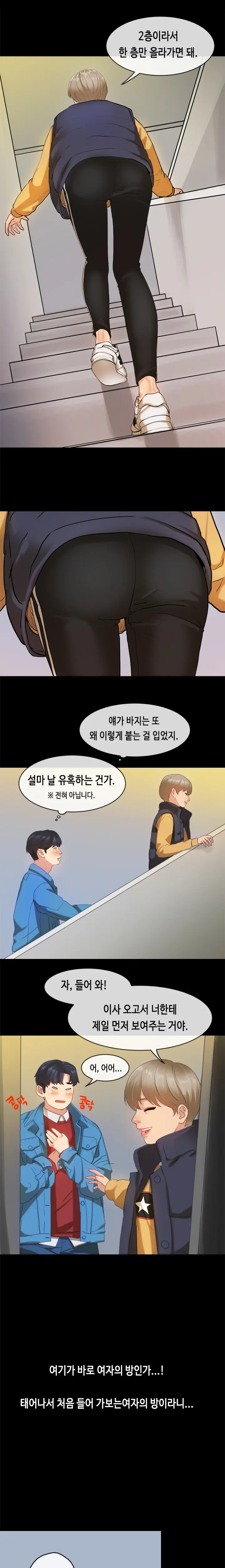 웹툰 이미지 293