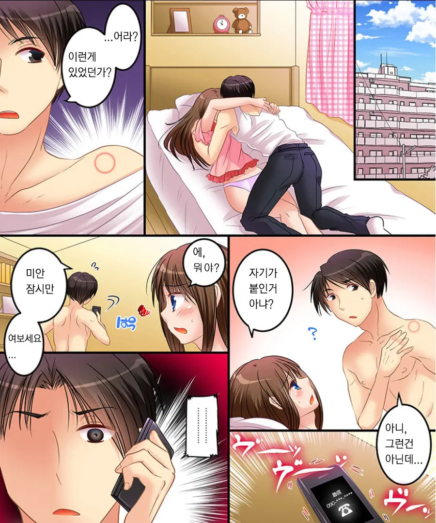 웹툰 이미지 1