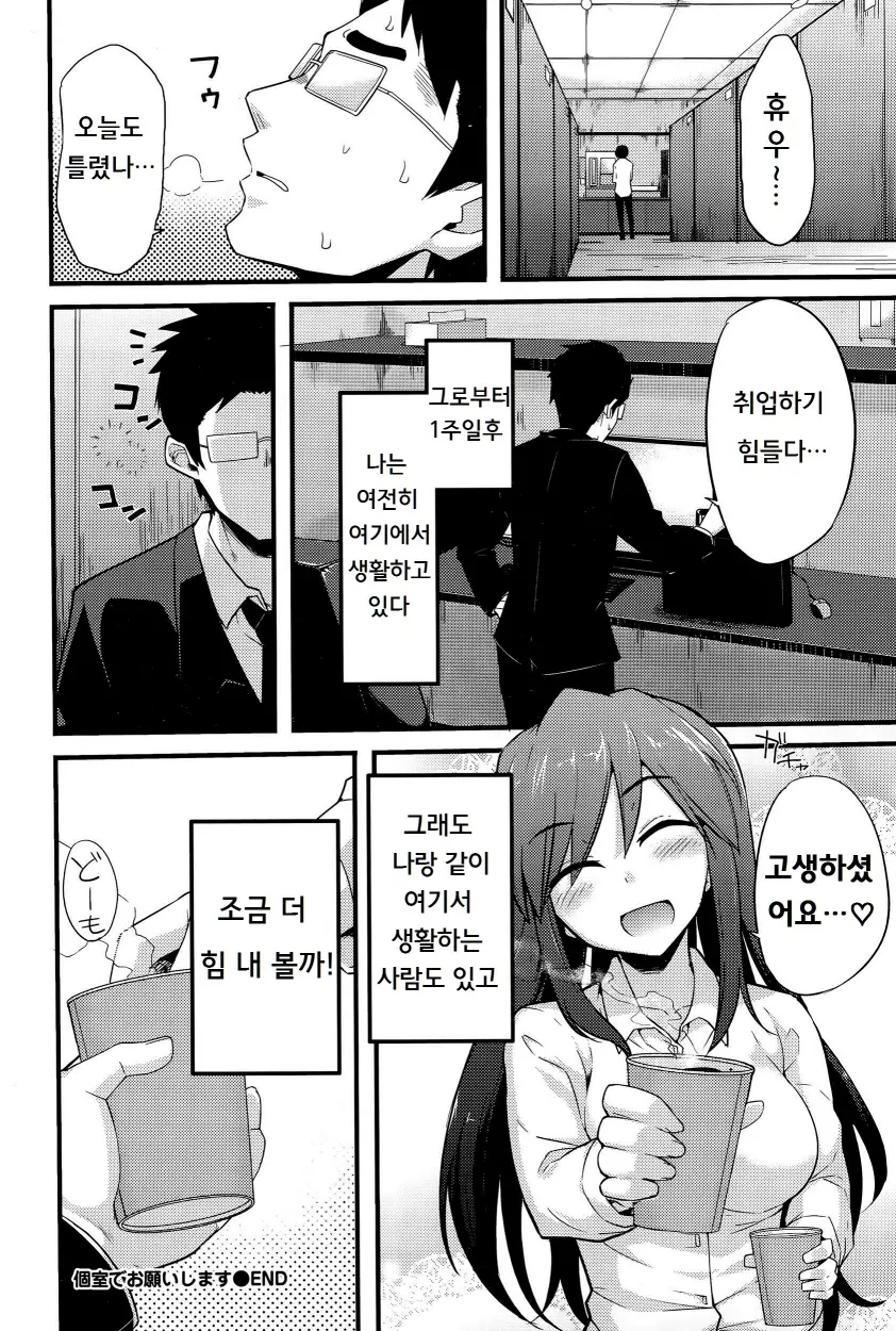 웹툰 이미지 19