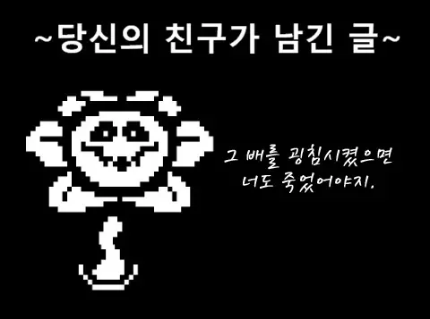 웹툰 이미지 27
