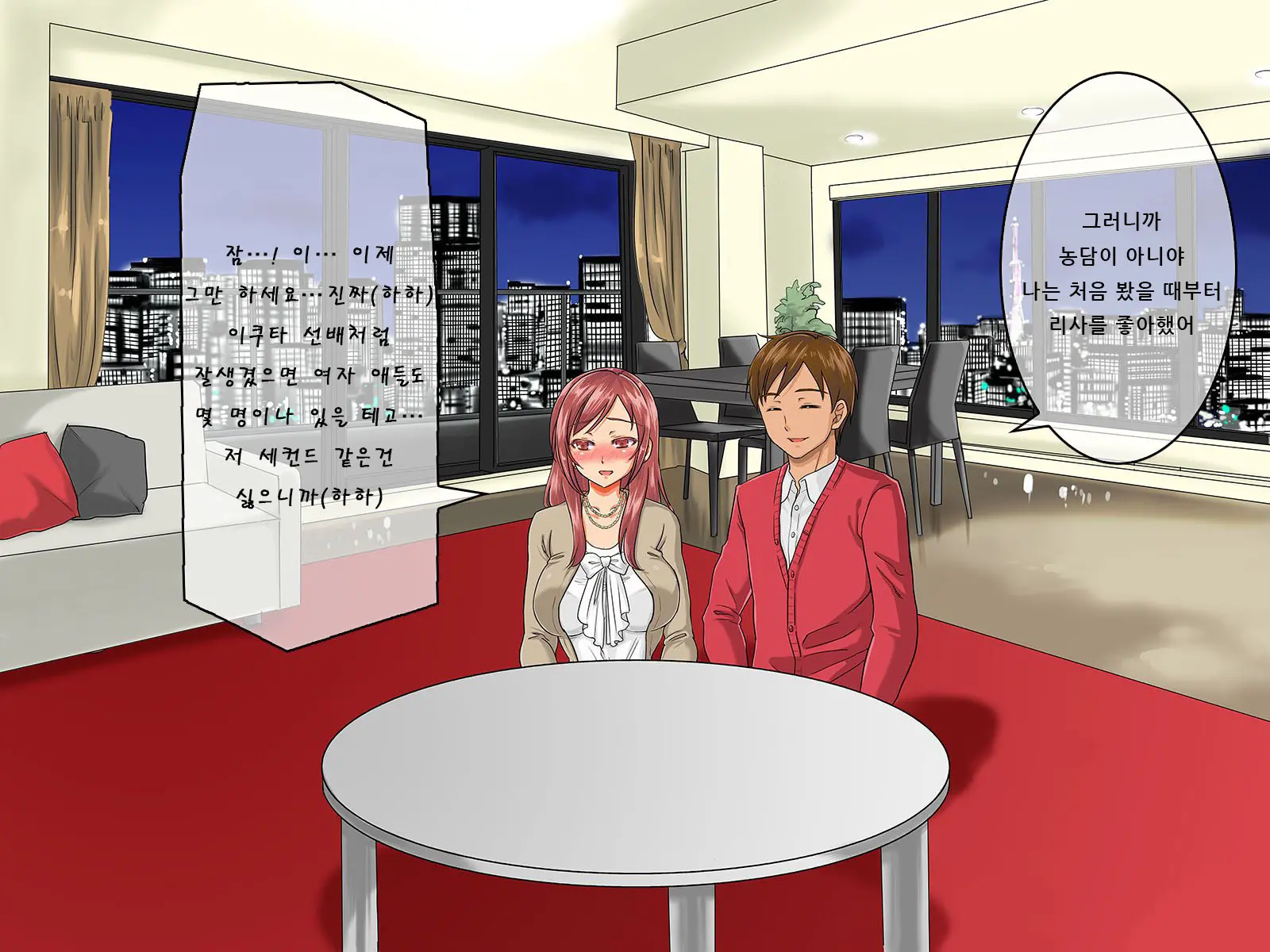 웹툰 이미지 364