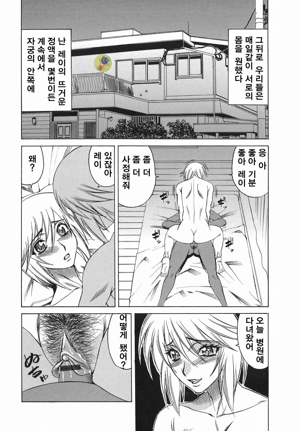 웹툰 이미지 164