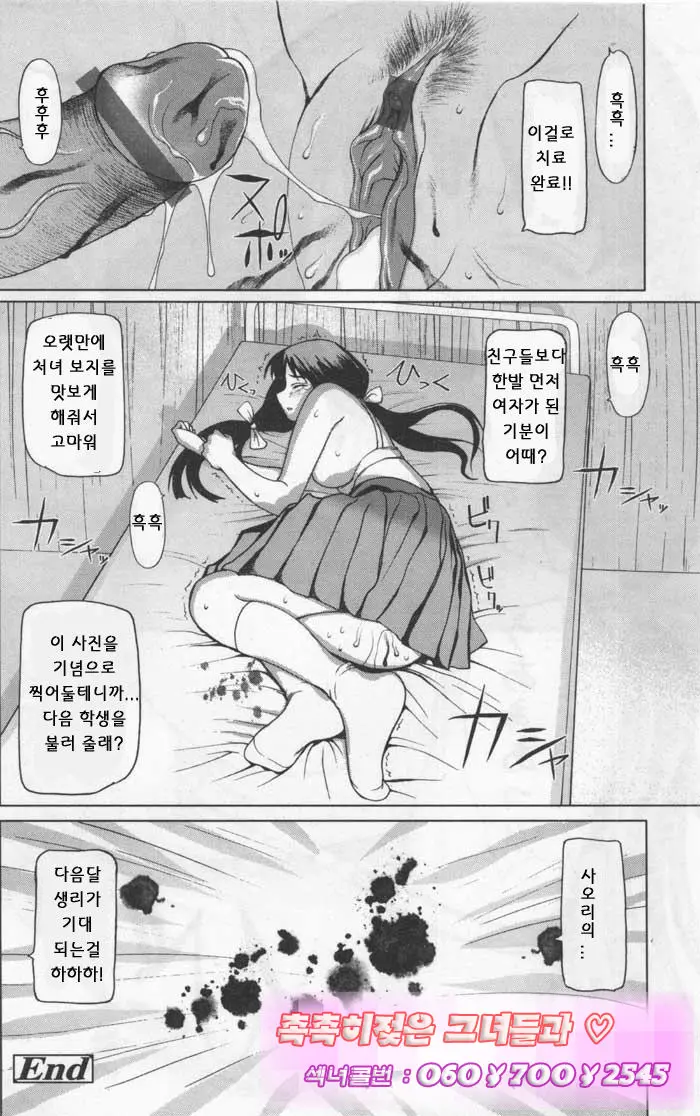 웹툰 이미지 19