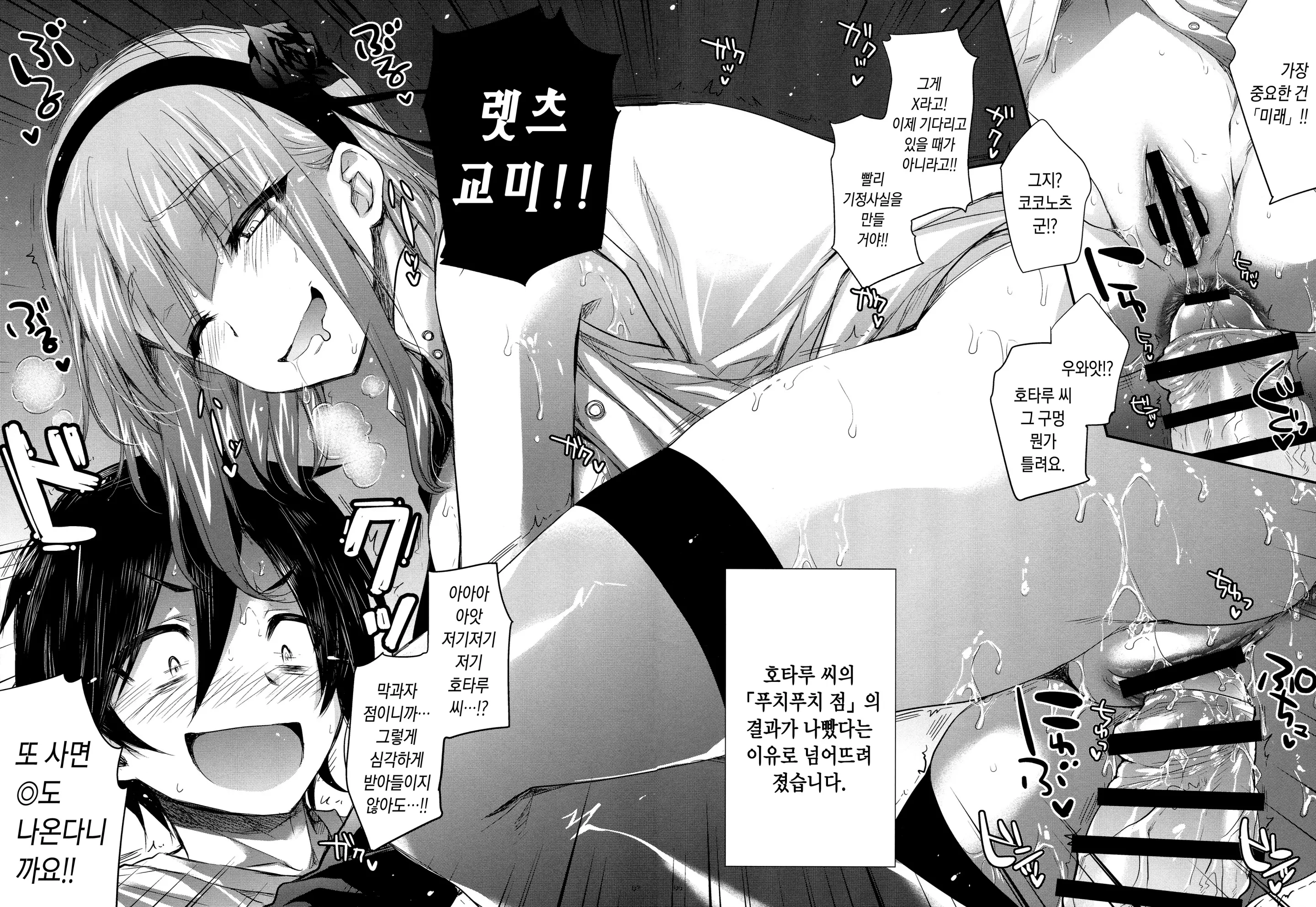 웹툰 이미지 5