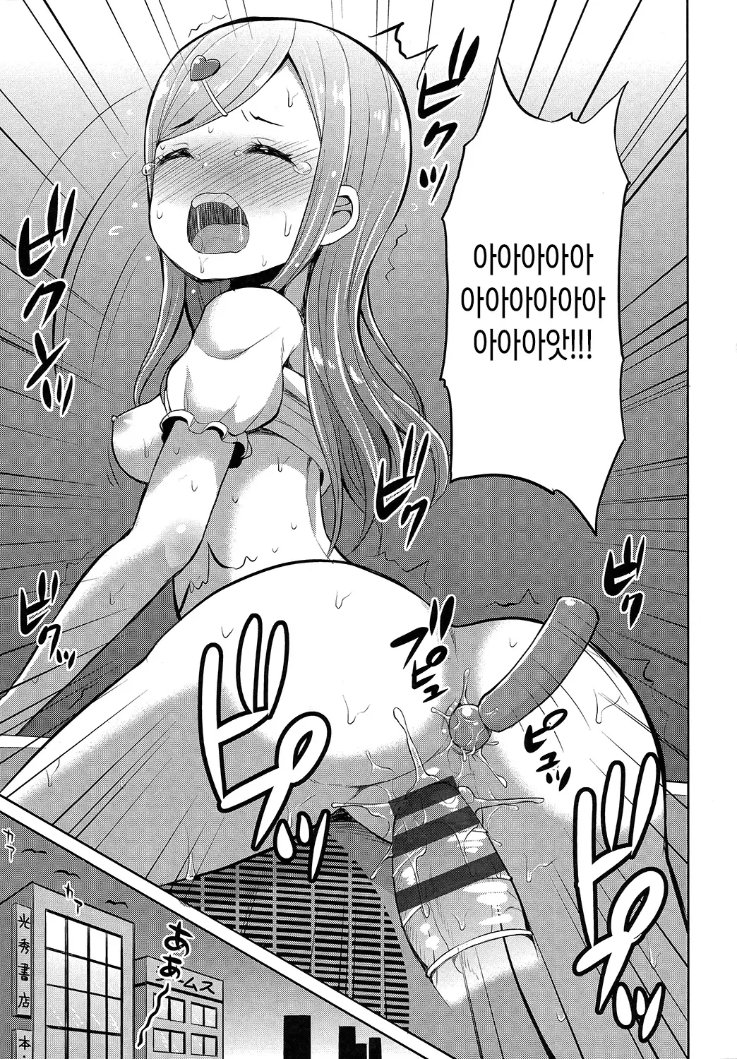 웹툰 이미지 65