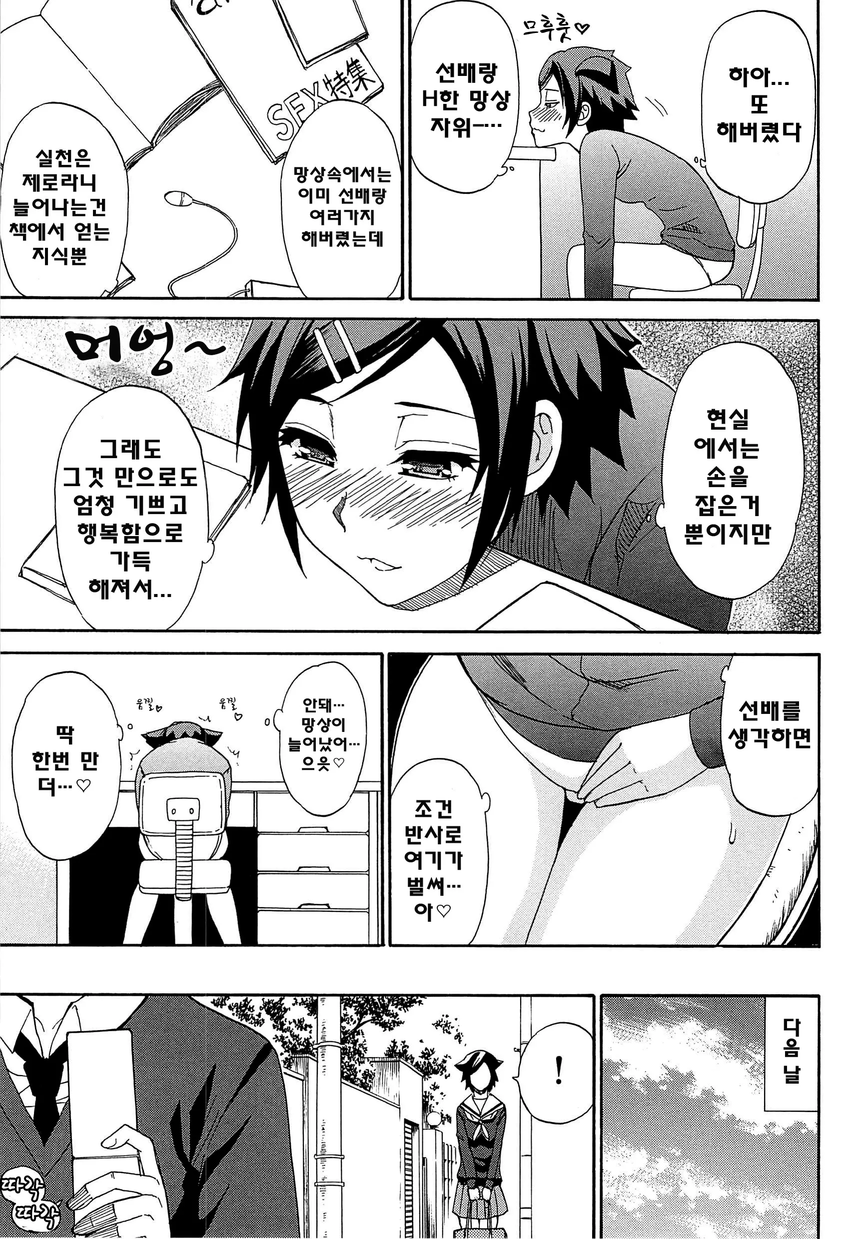 웹툰 이미지 168